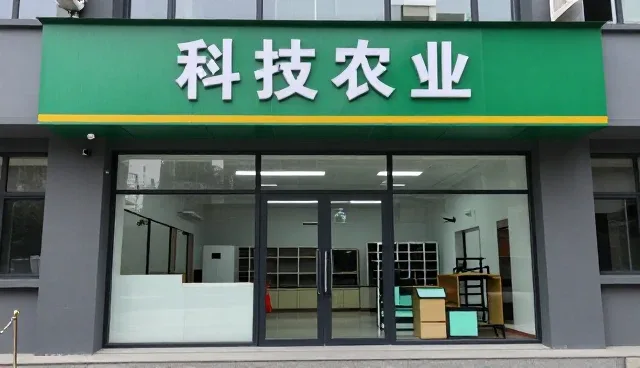 企业升级中如何科学选择有机肥套装